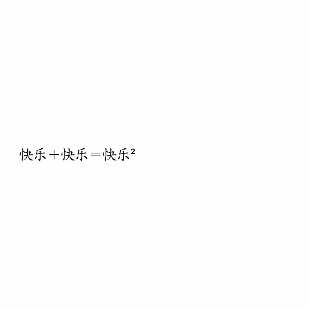 值得保存的干净文字背景图/温柔文案