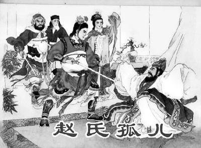 立地什么什么成语_成语故事简笔画