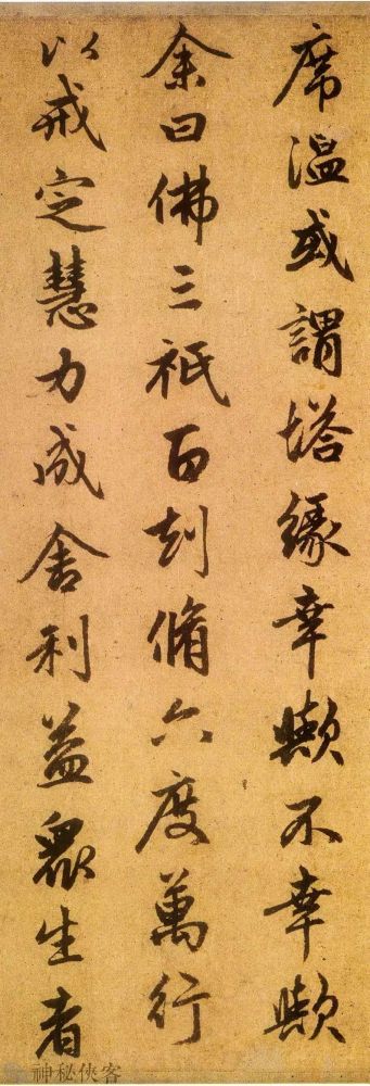 赵孟頫最后一幅小行书,浓浓墨香扑面而来!