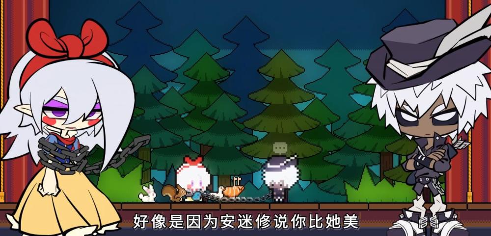 凹凸学园:这是我见过的最强白雪公主,最惨魔镜,最没用的王子