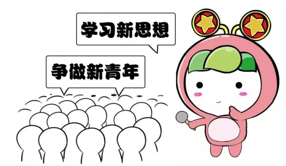 「青年大学习」是由共青团中央发起的,主要引导青年提升自身理论水平