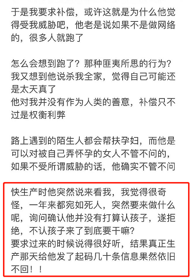 人口普查未婚生子需要报母亲_人口普查