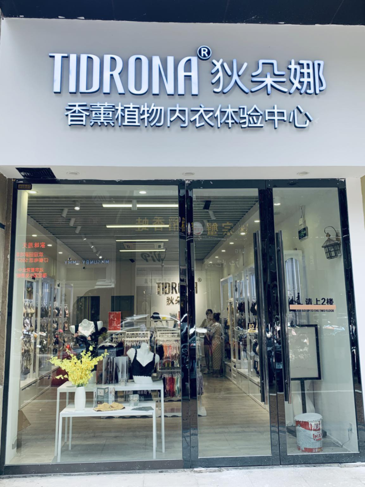 内衣品牌批发市场_内衣美女