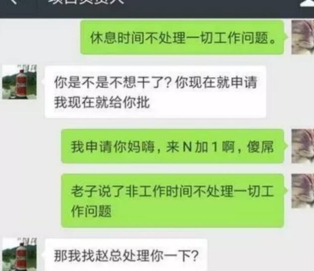 回复老总早_各位老总早