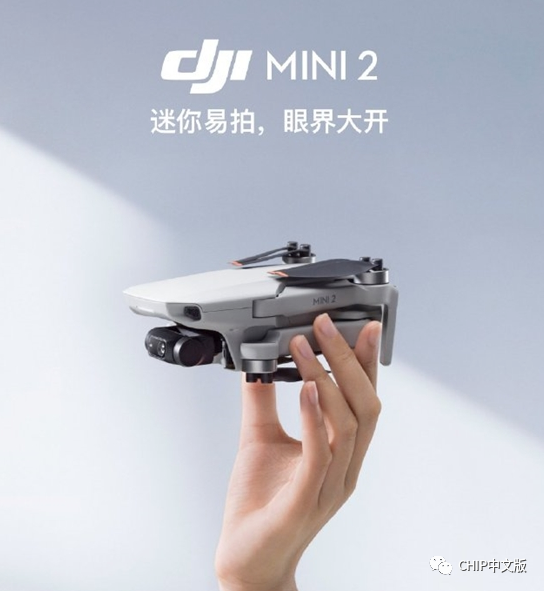 最大图传10公里,更易上手的大疆mini2发布