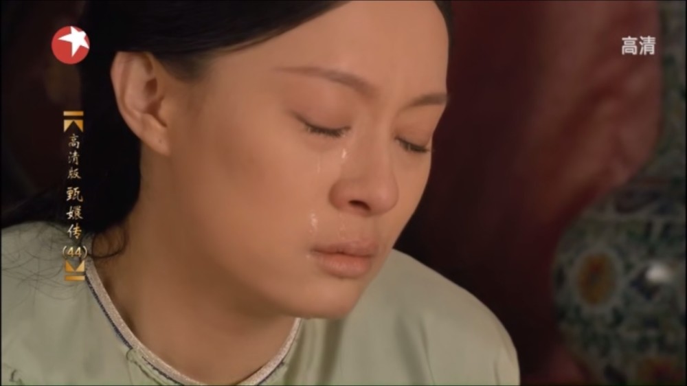 孙俪的演技到底有多绝?看《甄嬛传》这7人死时,她都是怎么哭的
