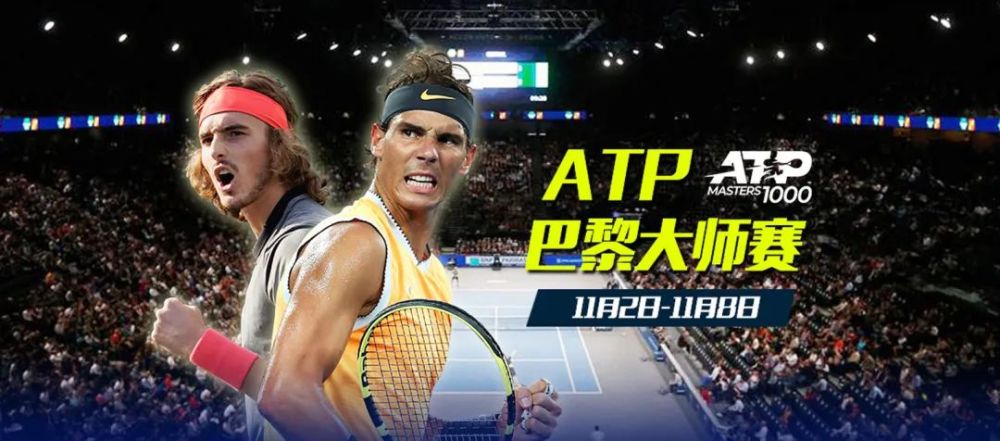 atp巴黎大师赛纳达尔逆转同胞豪取生涯1000胜