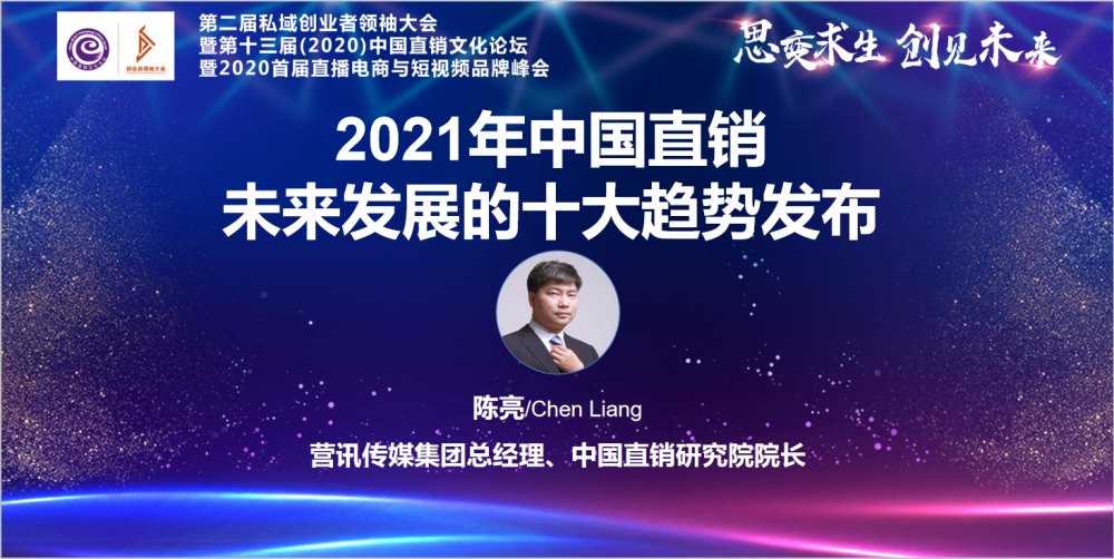 2021世界人口日_世界人口日