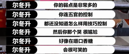 当红偶像人设崩塌?粉丝送的花当垃圾扔掉,目击者还原真相