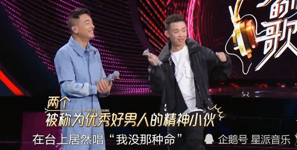 救命外表酷拽的陈小春周延唱没那种命铁汉柔情不是一般的好听