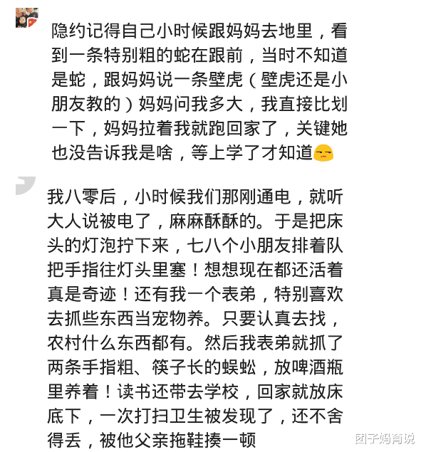 一只狼简谱_我是一只来自北方的狼(2)