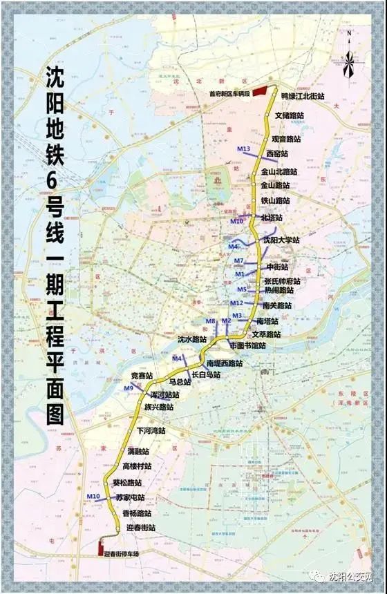 6969沈阳地铁6号线最新版线路图6969本工程线路全长约35.