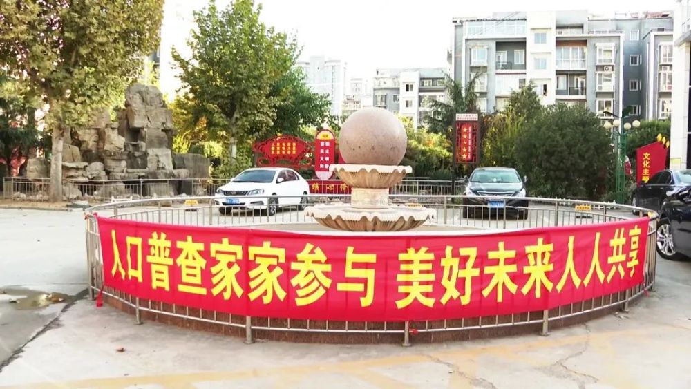 正值第七次人口普查_第七次人口普查图片(3)