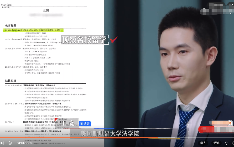 王骁说"简单介绍",以为他在开玩笑,得知履历:我是来凑数的!