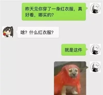 气什么吁吁的成语_成语故事图片(2)