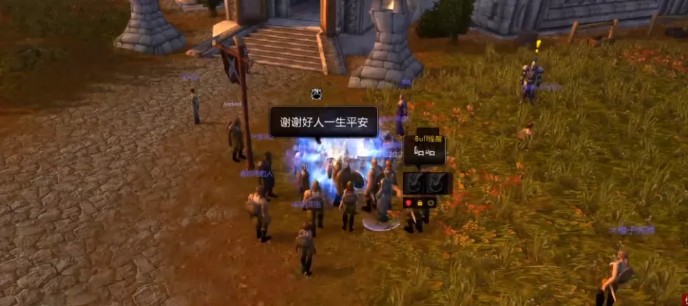 怀旧度人口_8月27怀旧服人口图