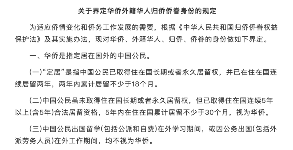 中国人口普查不上报_中国人口普查(2)