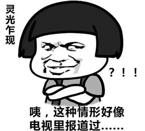 "双11"别冲动!有人损失近20万