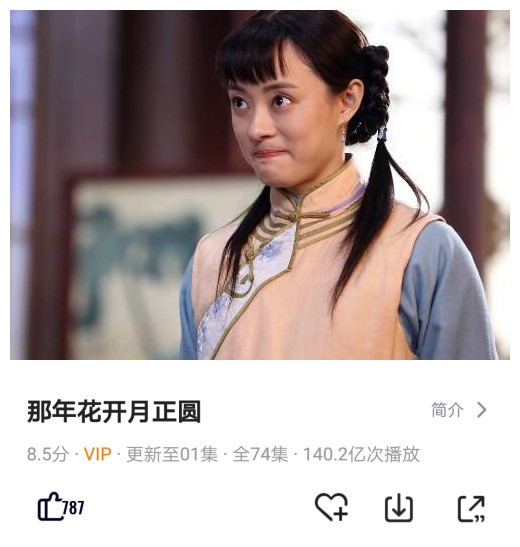 这几年孙俪可真是捡到好剧本哇,都是大女主剧,一演就爆.