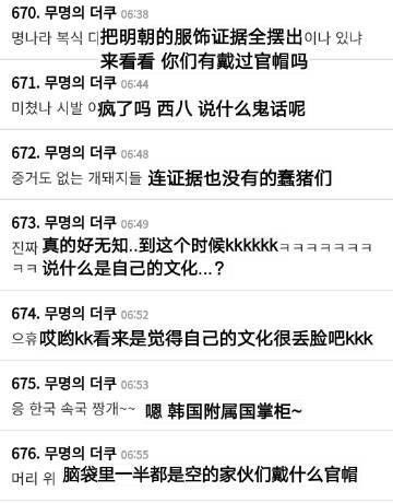 南韩禁韩令gdp_陆客大减 南韩旅游收支 逆差创下新高