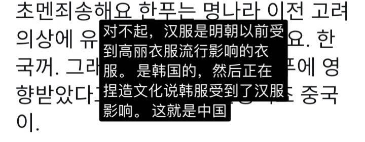 气死人说汉服是韩国的也忒没脸没皮了于正ins这段回怼太解气了