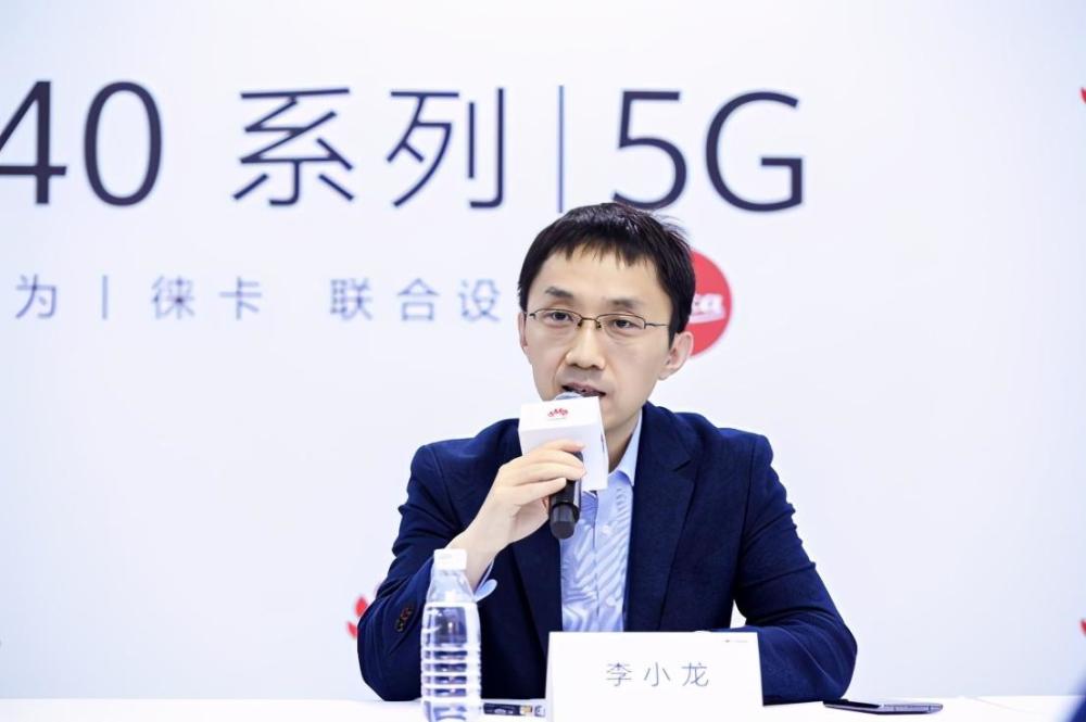 华为手机产品线副总裁李小龙