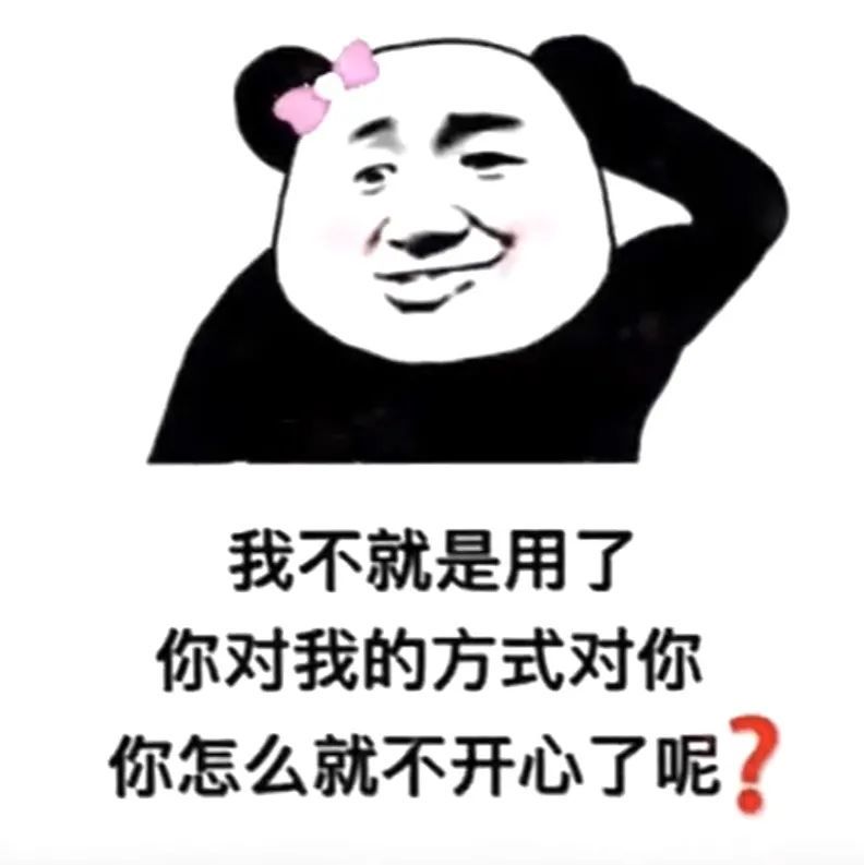 搞笑表情包:我看你嘴挺能说的,能帮我暖暖脚么