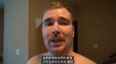 40岁肥宅大叔疯狂吃鸡胸肉,坚持14天后这个肚子变化我