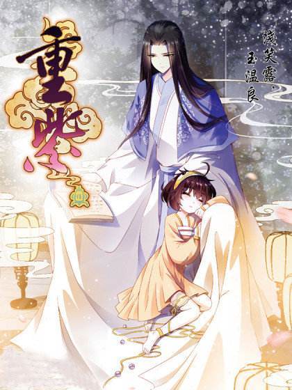 所以《重紫》的原著粉对于"魔改"一事的担心也是很有道理的,这也是