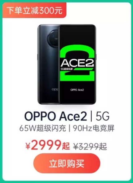 和平精英专用机不到三千元能入手这波oppoace2值不值得入手