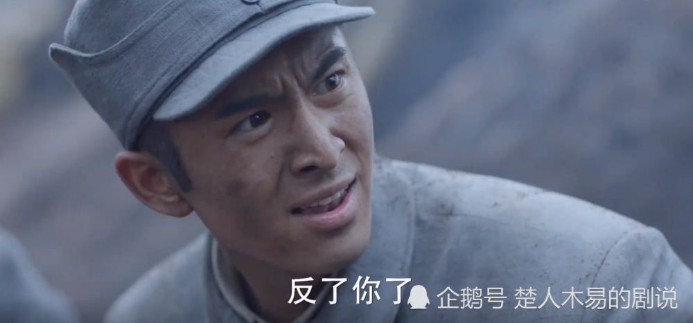 电视剧《雷霆战将》剧照:王团长前线指挥战斗