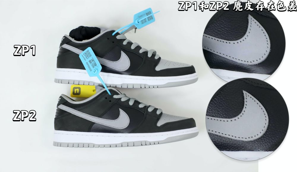 价格一路飙升的nikesbdunk影子灰细节对比图详解