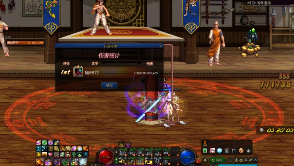 dnf伤害排名_dnf神话装备排名图(2)