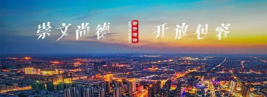 崇文尚德  开放包容