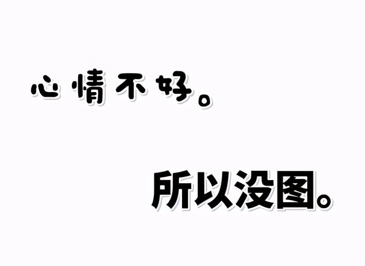 感觉自己很糟糕,如何走出自我负面情绪的阴影