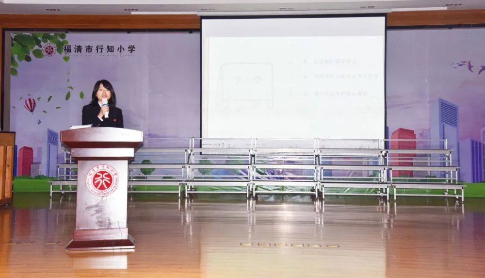 宣传教育力度,近日,福清法院走进福清市行知小学开展民法典宣讲活动