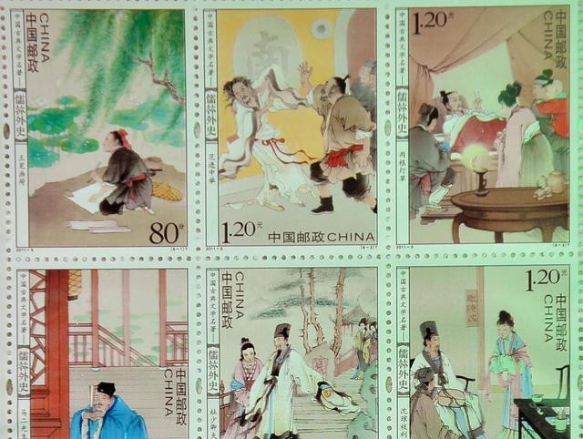牛浦郎 腾讯网