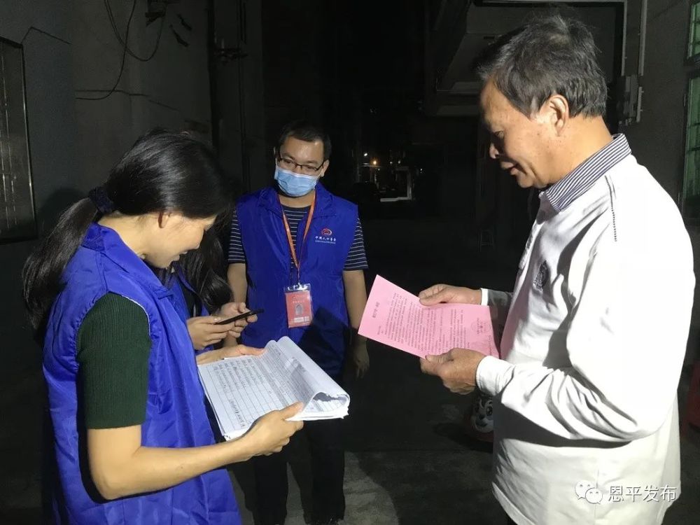 被抽到人口普查短表内容_人口普查短表(2)