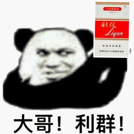 熊猫头搞笑斗图表情包
