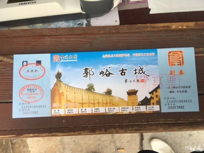 【山西行】郭峪古城和长平之战大粮山景区