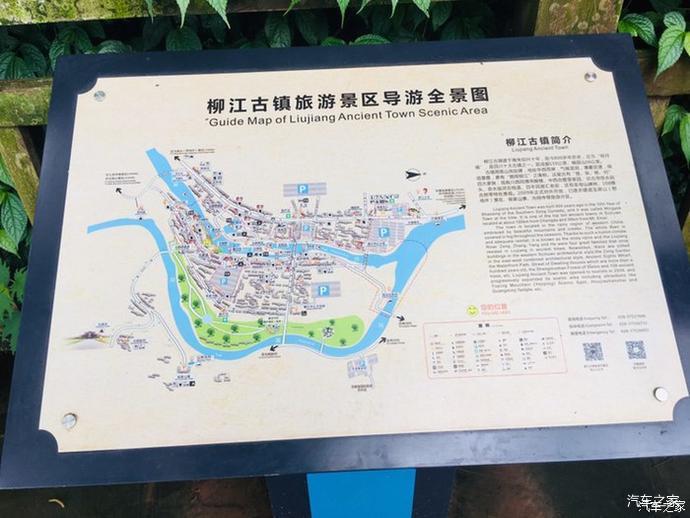 攀枝花—泸沽—冕宁—石棉—汉源—荥经—雅安—柳江古镇—瓦屋山风景