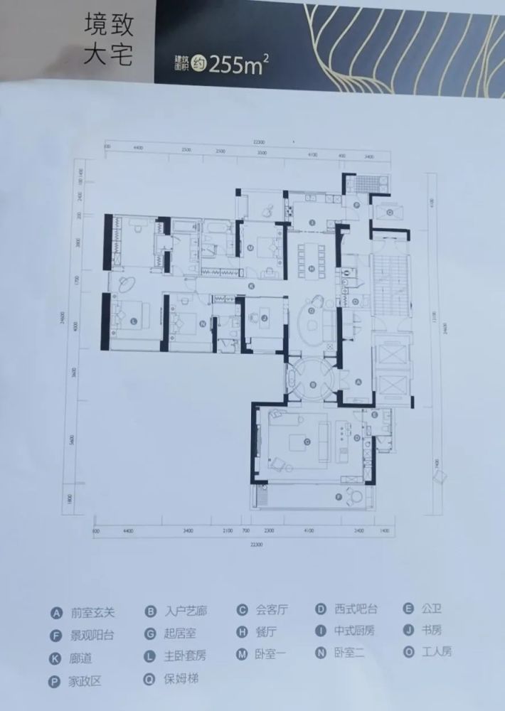 宝能城花园(东区)三期c栋,共68套,均为住宅产品, 户型建面约253-421㎡