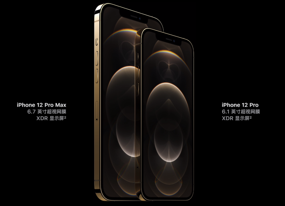 苹果12promax广告,苹果12promax广告图片 iphone12mini和promax今晚开订,预约百万,能再火一次?