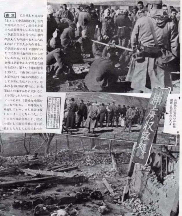 耶鲁大学收藏南京大屠杀罕见老照片曝光,日本人穷凶极