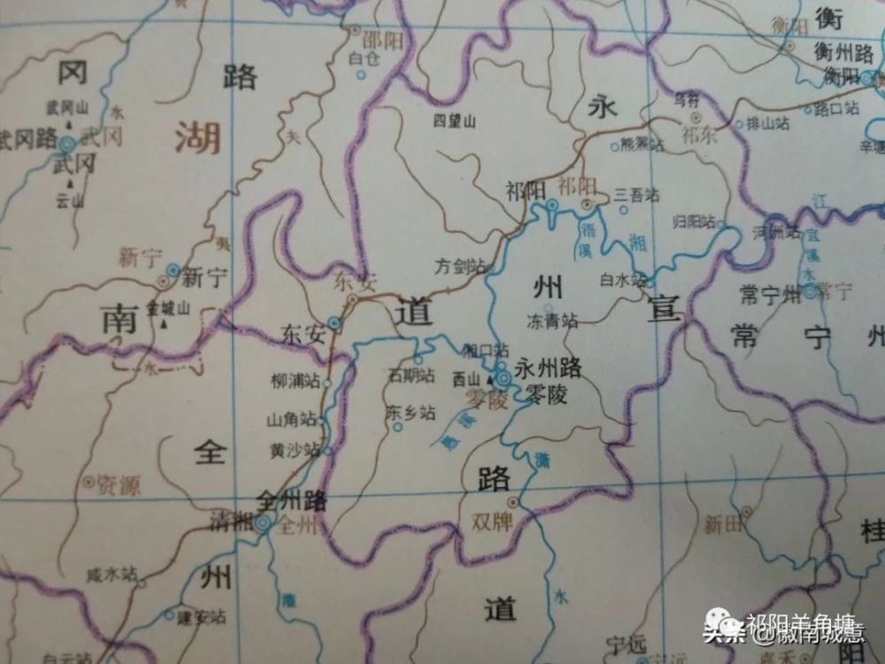 西汉时增设州(刺史部,永州属荆州刺史部零陵郡,地名泉陵.