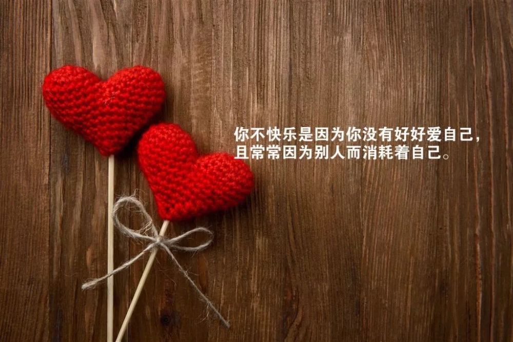 人,宁可孤独,也不违心;宁可抱憾,也不将就!