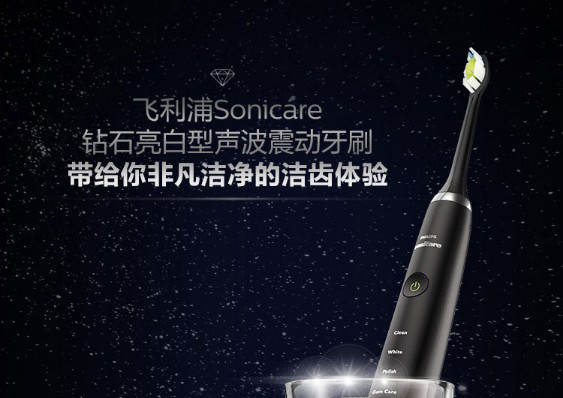 牙刷排名_红色牙刷(3)