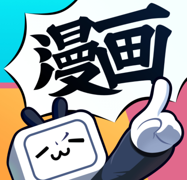 b站4位千万up主,个人up和官方各一半,第5个估计也是