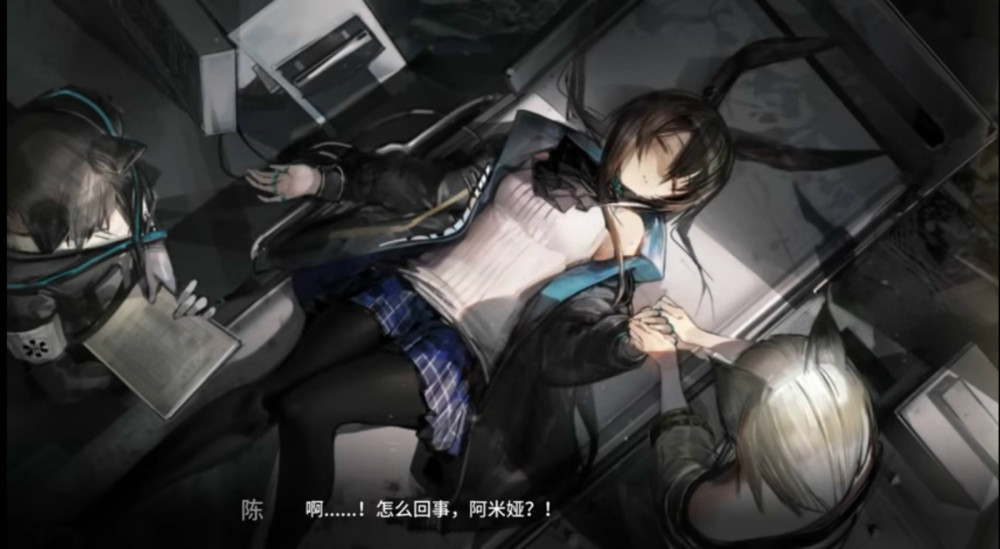 明日方舟:博士的血能救阿米娅,却不救霜星?第八章让玩家很难受