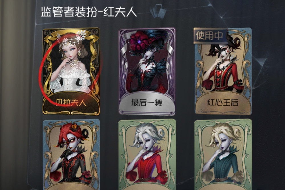 第五人格:观察玛丽现有时装,发现一个奇妙点,虚妄杰作